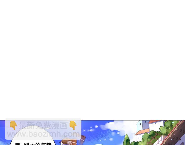 《怀旧版光影对决》第12话 熊出没 第32页