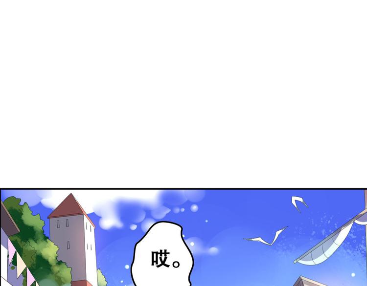 《怀旧版光影对决》第12话 熊出没 第37页