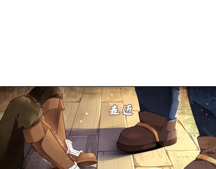 《怀旧版光影对决》第12话 熊出没 第47页