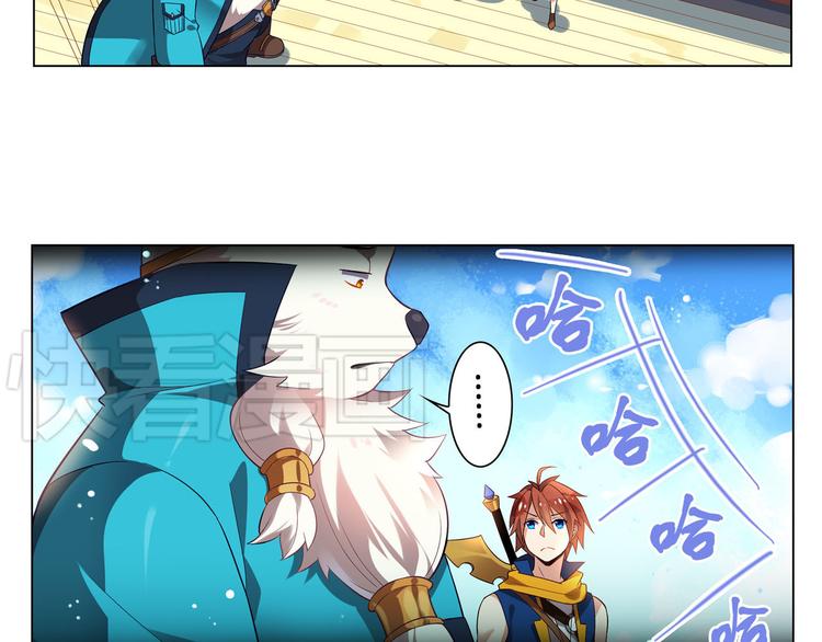 《怀旧版光影对决》第14话 船长竟是她 第11页