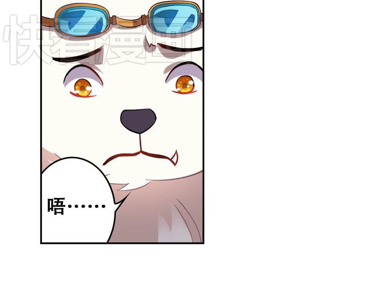 《怀旧版光影对决》第14话 船长竟是她 第15页