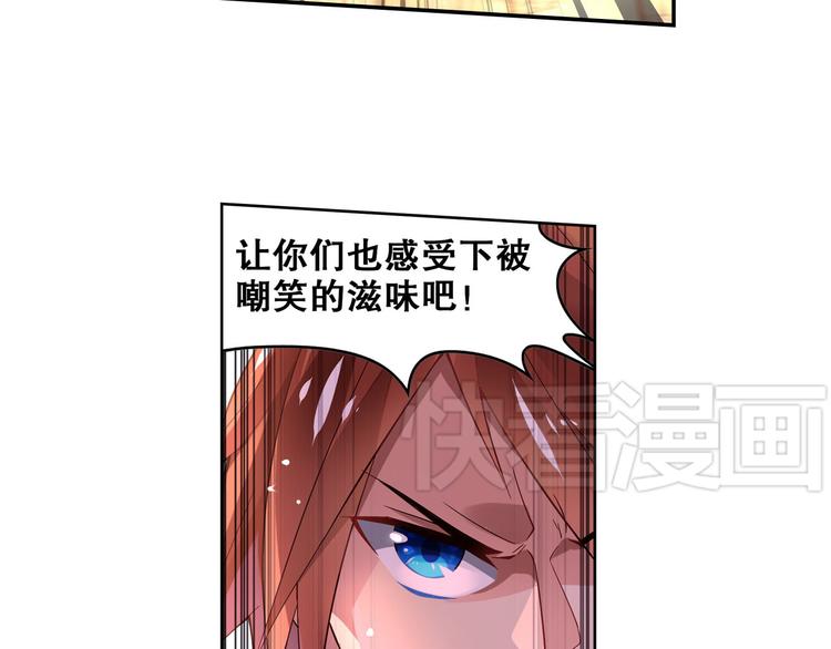 《怀旧版光影对决》第14话 船长竟是她 第24页