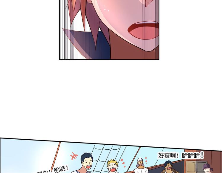 《怀旧版光影对决》第14话 船长竟是她 第25页