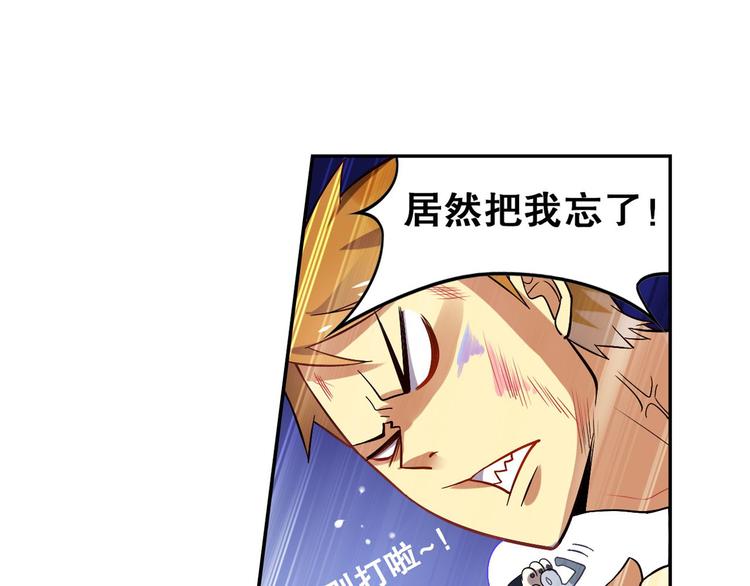 《怀旧版光影对决》第14话 船长竟是她 第43页