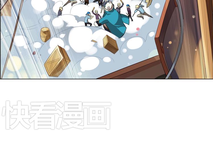 《怀旧版光影对决》第14话 船长竟是她 第47页
