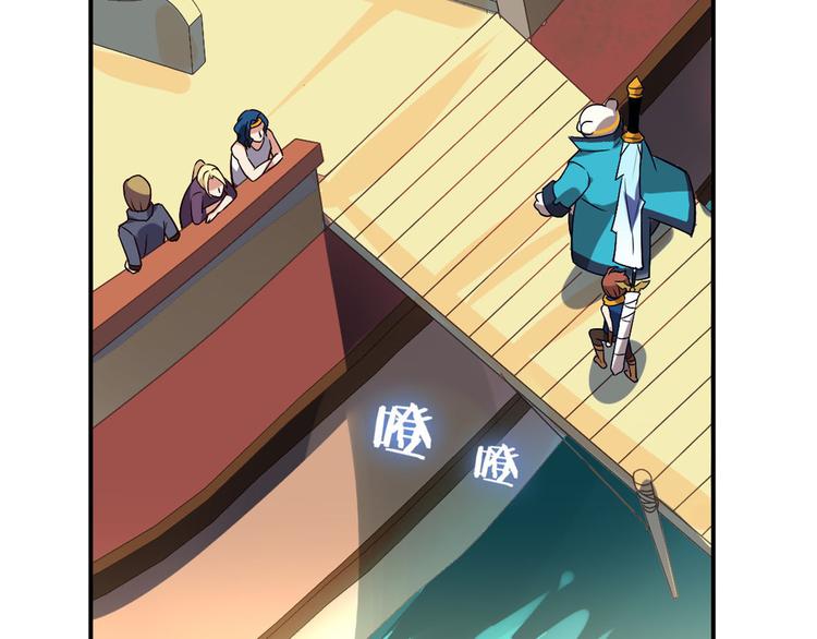 《怀旧版光影对决》第14话 船长竟是她 第7页