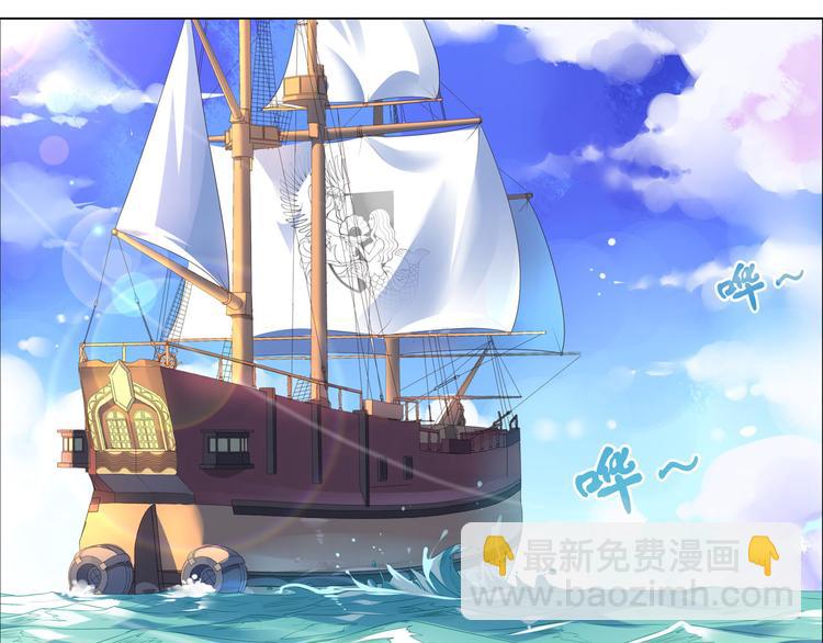 《怀旧版光影对决》第16话 扬帆起航 第14页