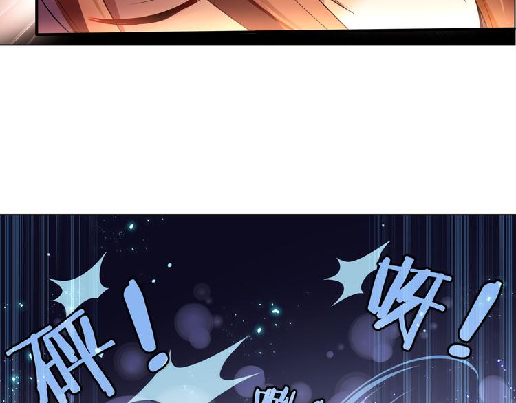 《怀旧版光影对决》第16话 扬帆起航 第37页
