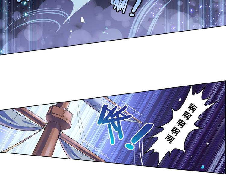 《怀旧版光影对决》第16话 扬帆起航 第38页