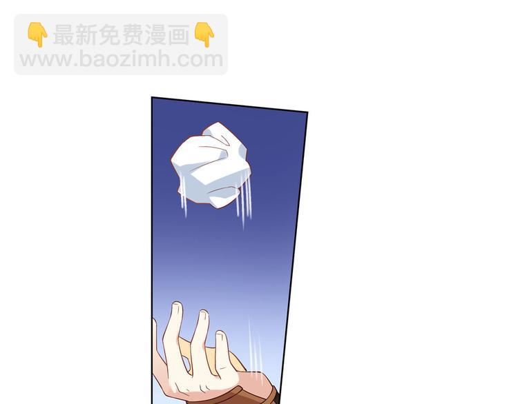 《怀旧版光影对决》第16话 扬帆起航 第39页