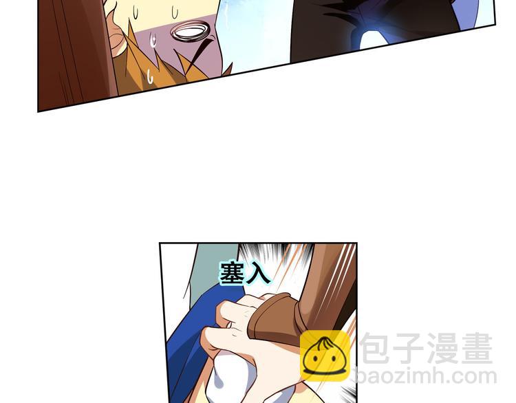 《怀旧版光影对决》第16话 扬帆起航 第43页