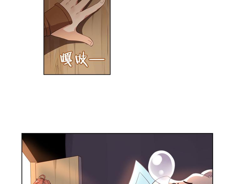 《怀旧版光影对决》第16话 扬帆起航 第47页