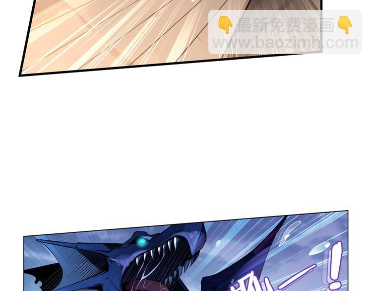 《怀旧版光影对决》第17话 黑海凶兽 第10页