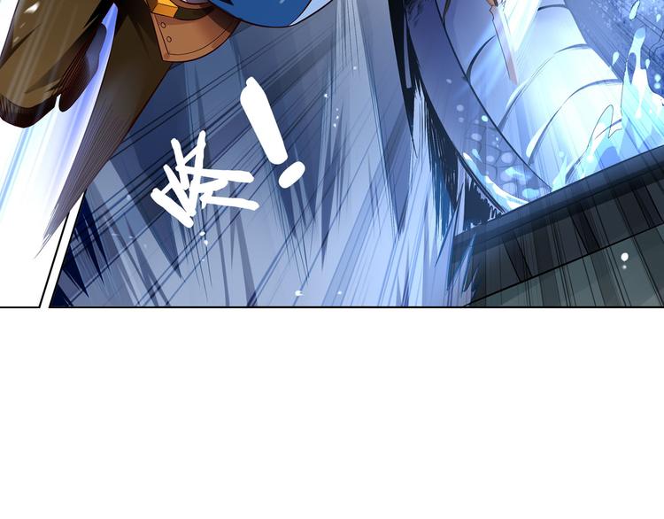 《怀旧版光影对决》第17话 黑海凶兽 第14页