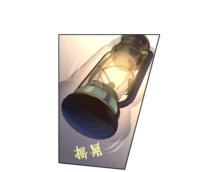 《怀旧版光影对决》第17话 黑海凶兽 第15页