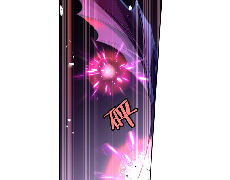 《怀旧版光影对决》第17话 黑海凶兽 第25页