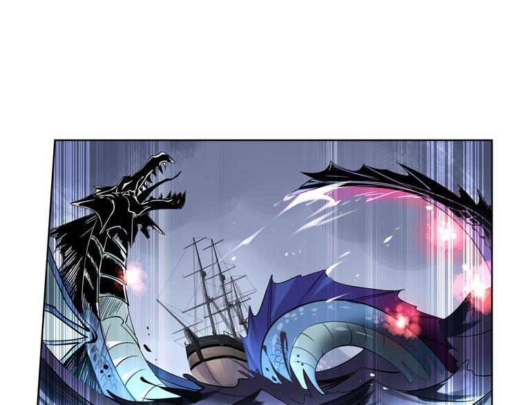 《怀旧版光影对决》第17话 黑海凶兽 第28页
