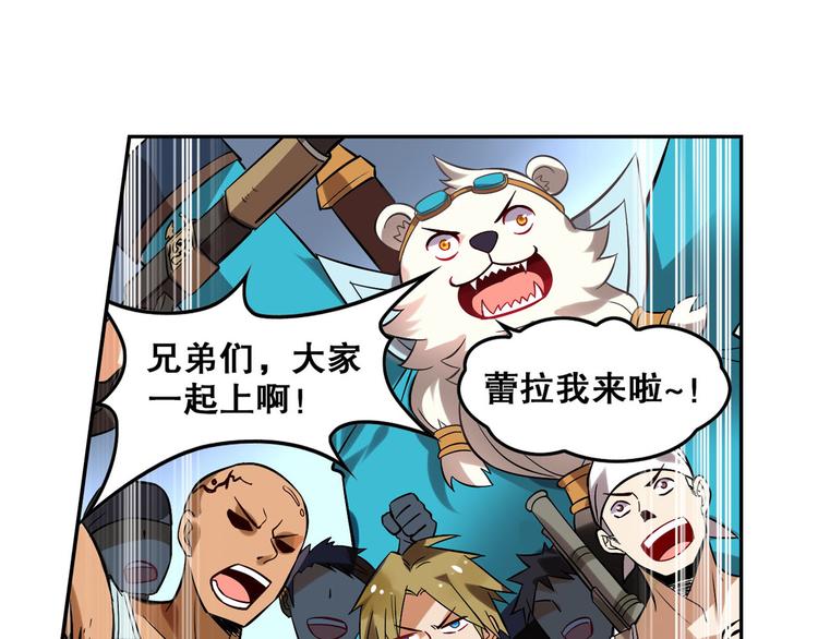 《怀旧版光影对决》第17话 黑海凶兽 第33页