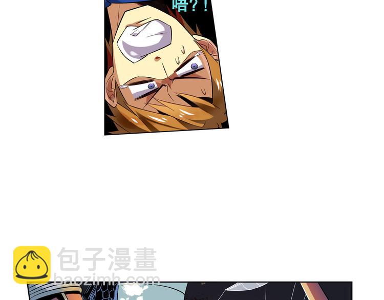 《怀旧版光影对决》第17话 黑海凶兽 第37页