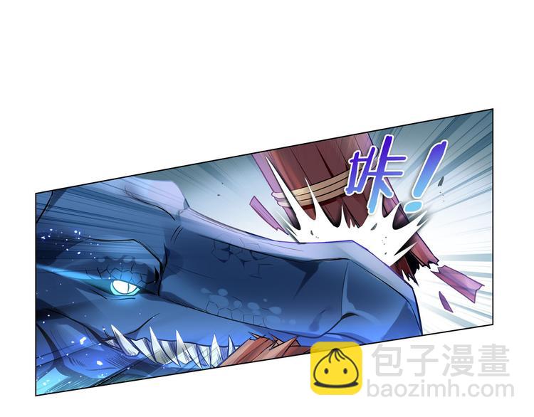《怀旧版光影对决》第17话 黑海凶兽 第45页