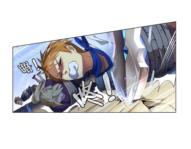 《怀旧版光影对决》第17话 黑海凶兽 第46页