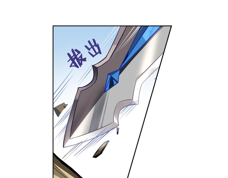 《怀旧版光影对决》第17话 黑海凶兽 第47页