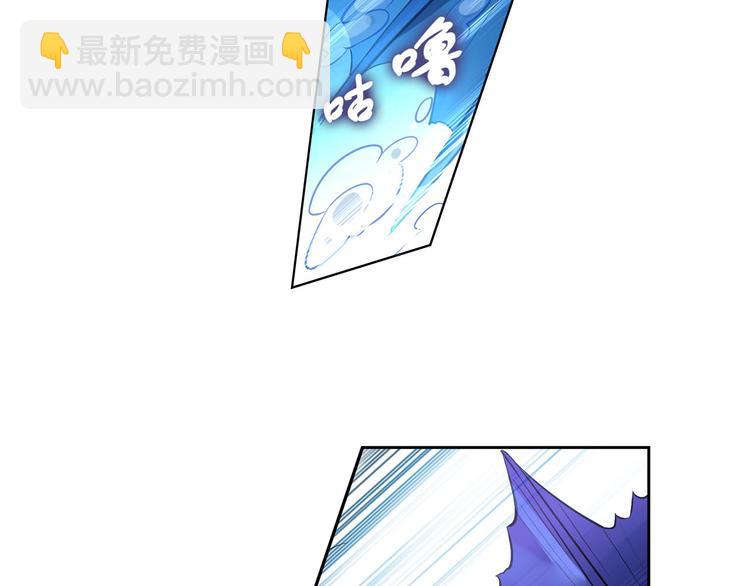 《怀旧版光影对决》第17话 黑海凶兽 第4页