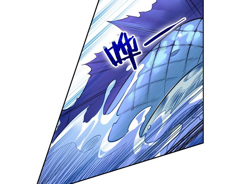 《怀旧版光影对决》第17话 黑海凶兽 第5页
