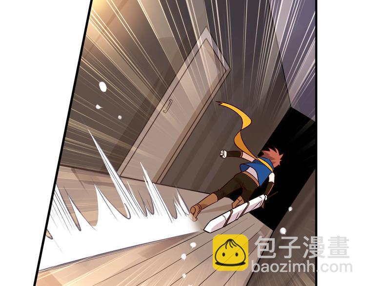 《怀旧版光影对决》第17话 黑海凶兽 第9页