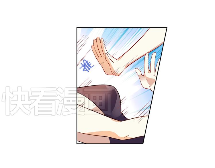 《怀旧版光影对决》番外1 夏日索伦堡 第11页