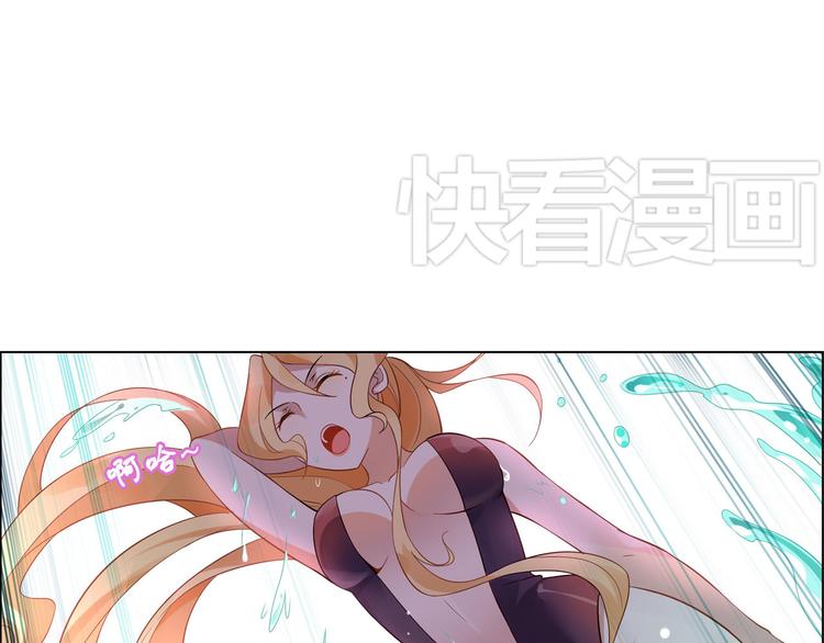 《怀旧版光影对决》番外1 夏日索伦堡 第13页