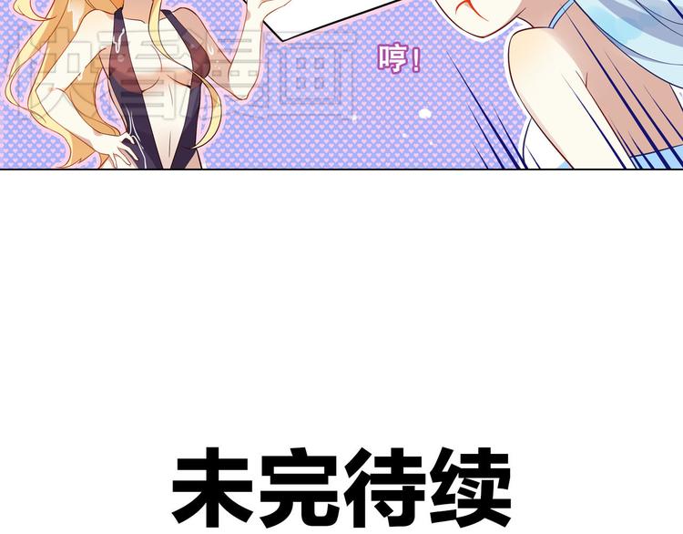 《怀旧版光影对决》番外1 夏日索伦堡 第15页