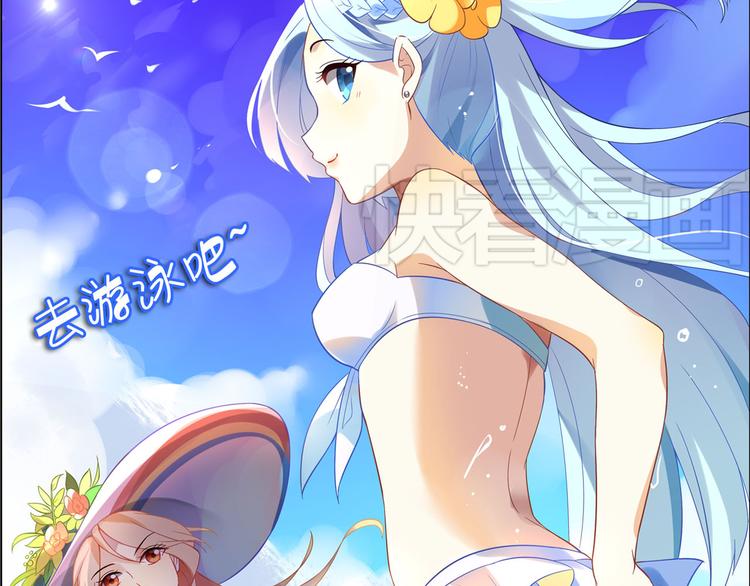 《怀旧版光影对决》番外1 夏日索伦堡 第6页