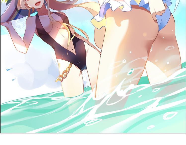 《怀旧版光影对决》番外1 夏日索伦堡 第7页