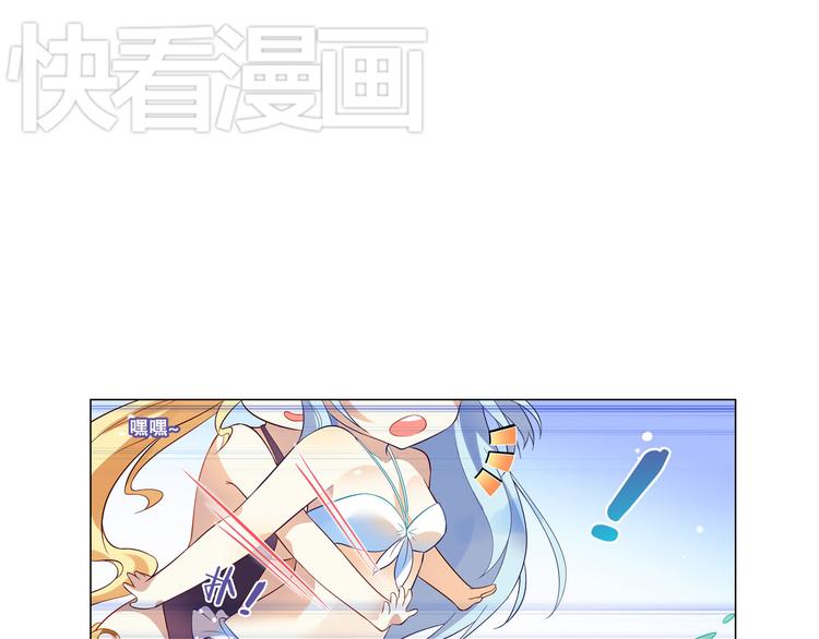 《怀旧版光影对决》番外1 夏日索伦堡 第8页