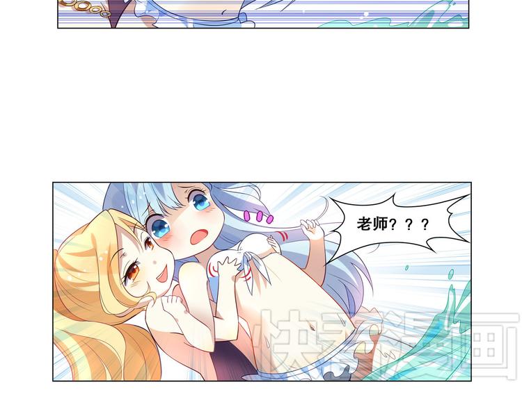 《怀旧版光影对决》番外1 夏日索伦堡 第9页