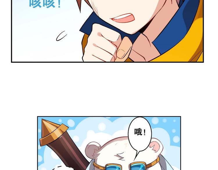 《怀旧版光影对决》第15话 蔚蓝航线 第11页