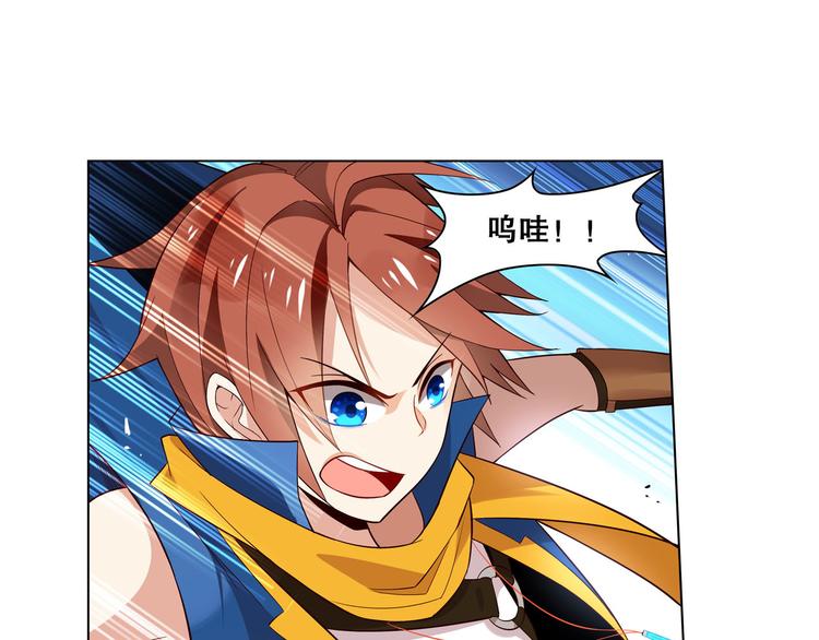 《怀旧版光影对决》第15话 蔚蓝航线 第18页