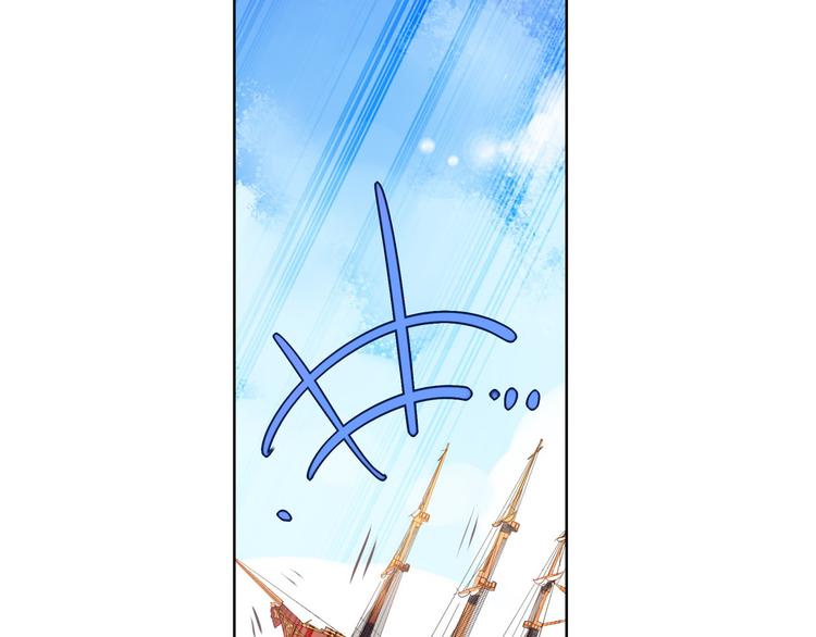 《怀旧版光影对决》第15话 蔚蓝航线 第28页