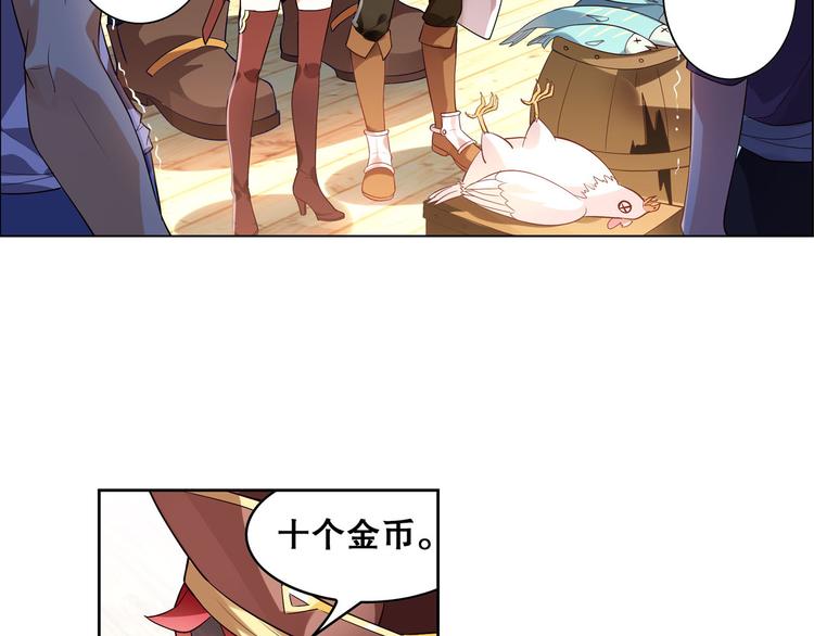 《怀旧版光影对决》第15话 蔚蓝航线 第3页
