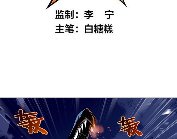 《怀旧版光影对决》第18话 海上激斗 第2页