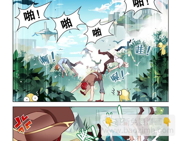 《怀旧版光影对决》第19话 空之帝国 第35页