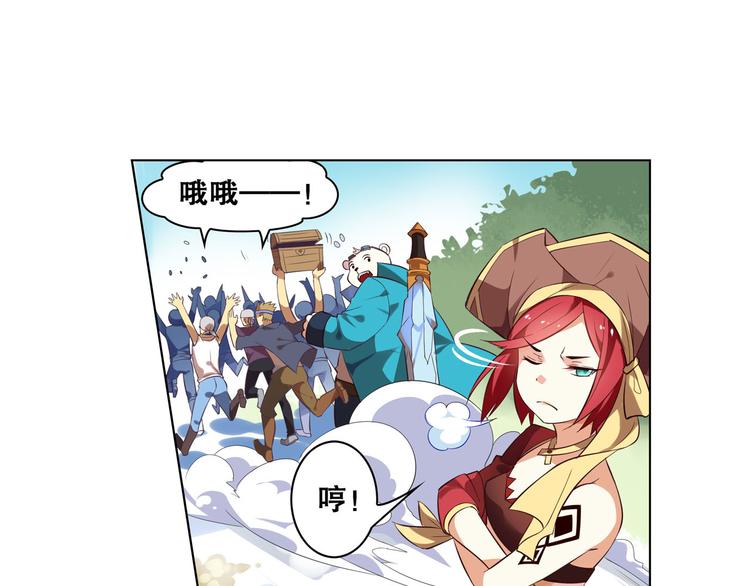 《怀旧版光影对决》第19话 空之帝国 第38页