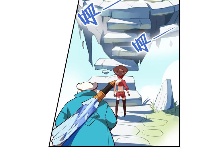 《怀旧版光影对决》第19话 空之帝国 第42页