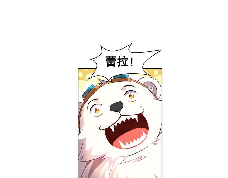 《怀旧版光影对决》第21话 一触即发 第12页