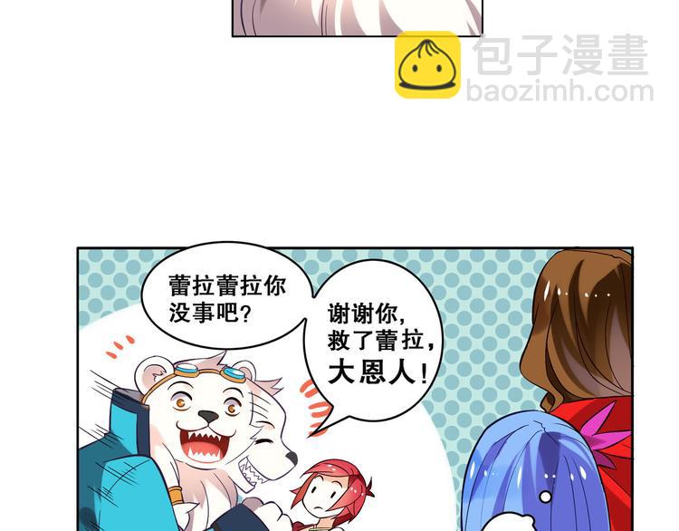 《怀旧版光影对决》第21话 一触即发 第13页