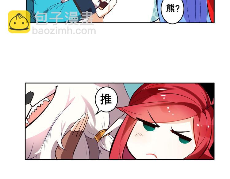 《怀旧版光影对决》第21话 一触即发 第14页
