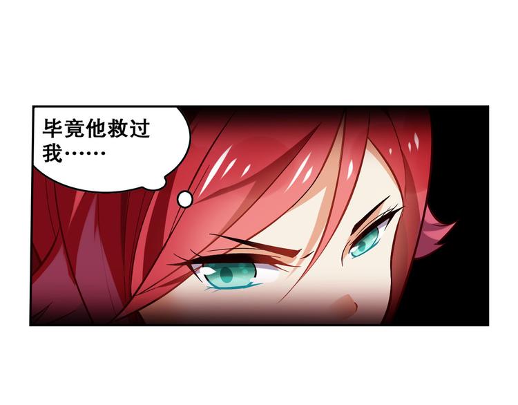 《怀旧版光影对决》第21话 一触即发 第29页