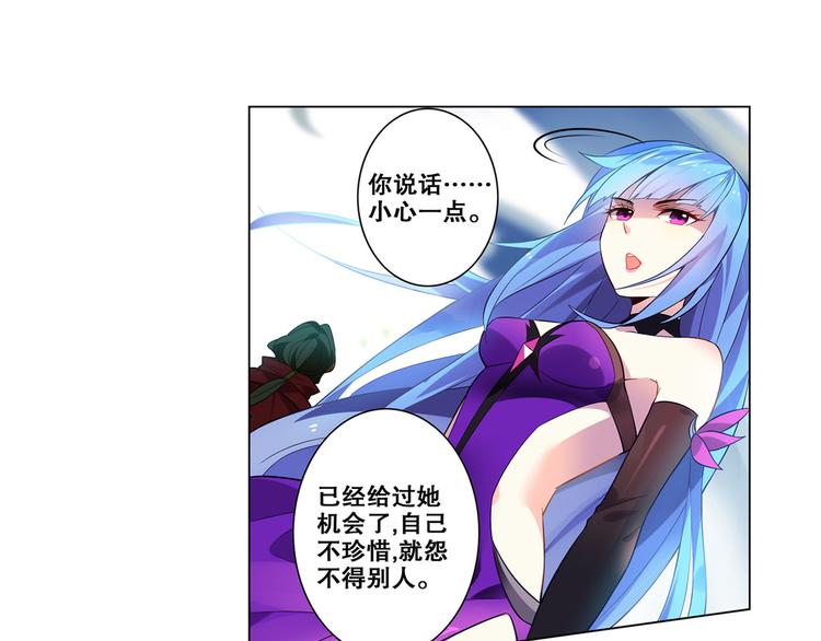 《怀旧版光影对决》第21话 一触即发 第41页