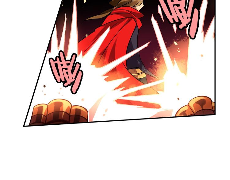 《怀旧版光影对决》第21话 一触即发 第44页